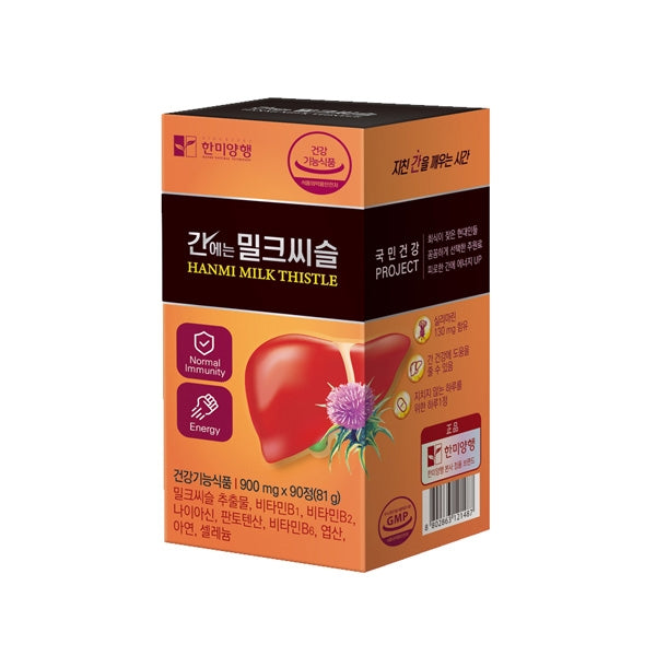 Milk Thistle for Liver Health (900mg × 90 tablets)