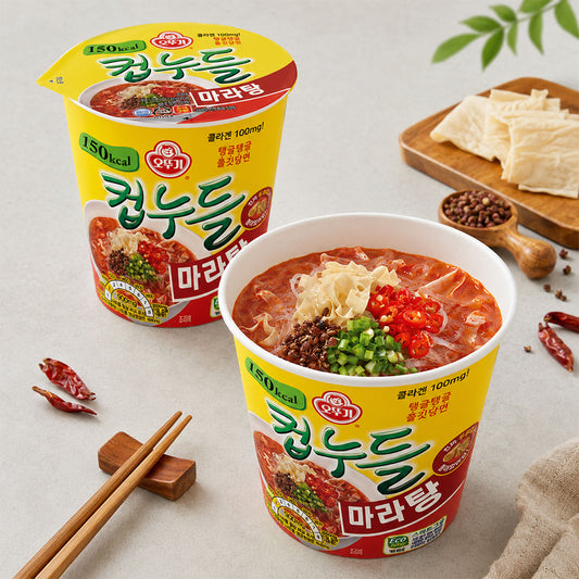 Cup Noodles Mala Tang Soup Flavor Ramyeon 44.7g (1pack)