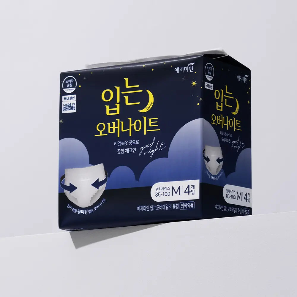 Pull-On Overnight Period Underwear – Medium (4 Pieces)