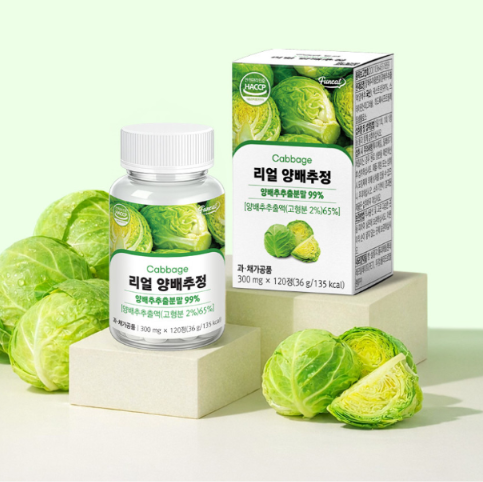 Real Cabbage Extract 1 Pack (300mg x 120 tablets)