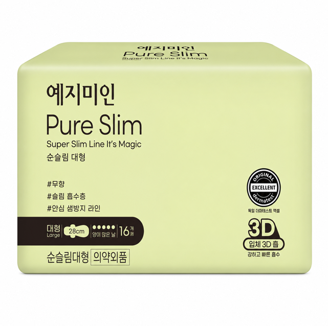 eight_nine