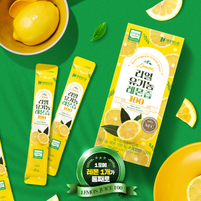 Real Organic Lemon Juice 100 1 Box (20g x 14 Sticks)
