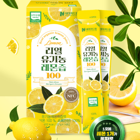Real Organic Lemon Juice 100 1 Box (20g x 14 Sticks)
