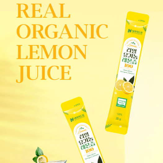 Real Organic Lemon Juice 100 1 Box (20g x 14 Sticks)