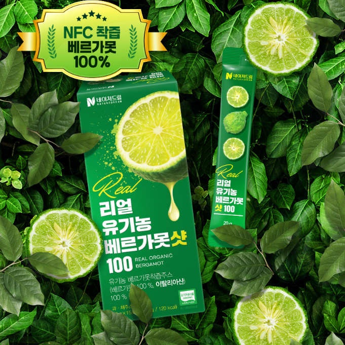 Real Organic Bergamot Shot 100 1 Box (20g x 15 sticks)