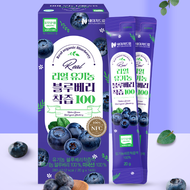 Real Organic Blueberry Juice 100 1 Box (20g x 14 Sticks)