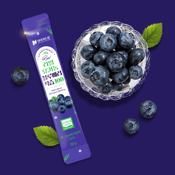 Nature Dream Real Organic Blueberry Juice 100 box with individual stick packs