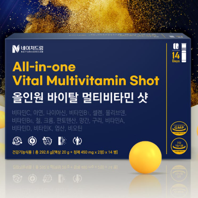 Nature Dream All-in-One Vital Multivitamin Shot 20g x 4 bottles at Kim's Basket