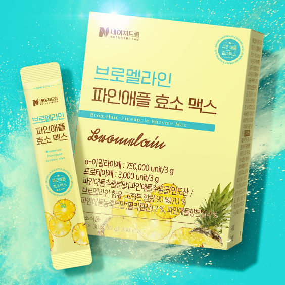 Bromelain Pineapple Enzyme Max (3g x 30 sticks)