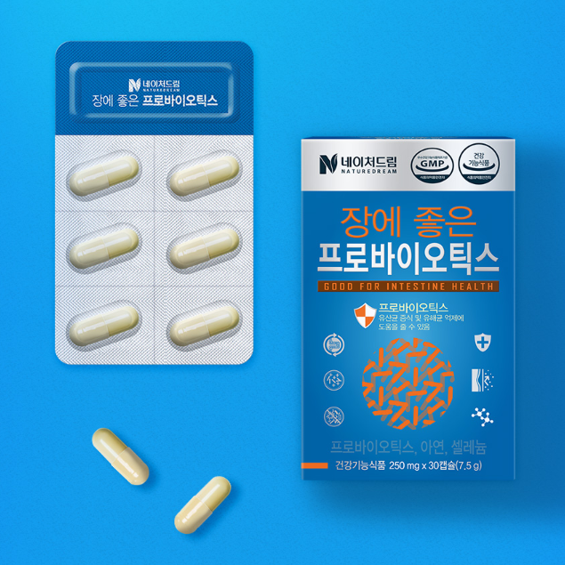 Probiotics for Gut Health 1 Box (250mg x 30 capsules)