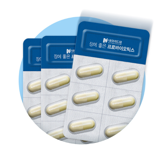 Probiotics for Gut Health 1 Box (250mg x 30 capsules)