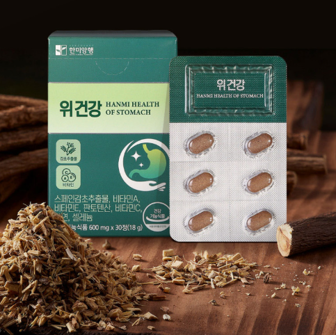 Stomach Health (600mg x 30 tablets)