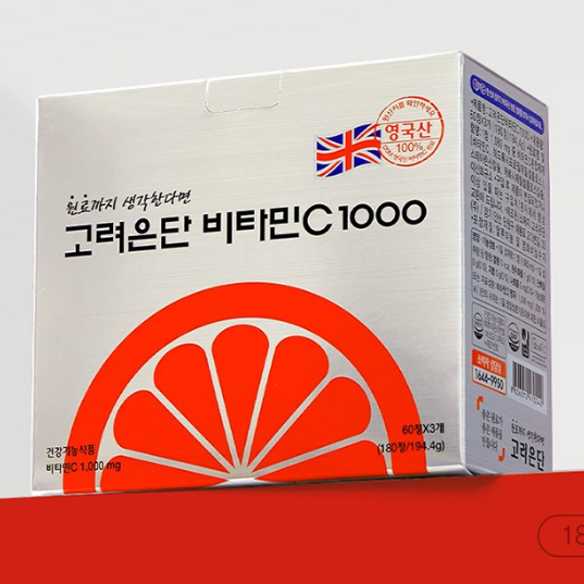 Vitamin C 1000 (180 tablets)