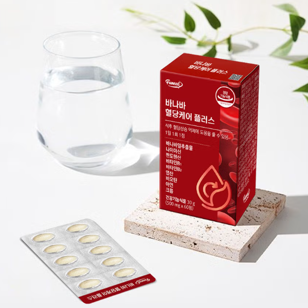 Funeat Banaba Blood Sugar Care Plus box and tablets