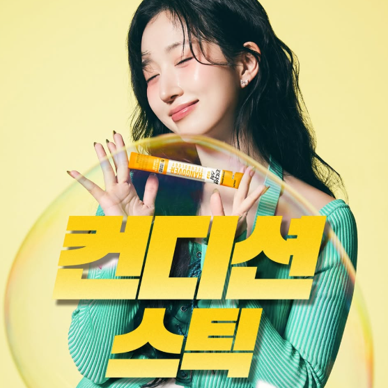 Condition Hangover Relief Mango Flavor (18g x 10 Sticks)