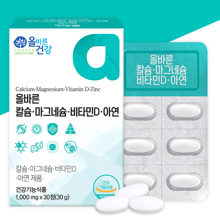 Proper Calcium, Magnesium, Vitamin D, & Zinc 1 Box (1000mg x 30 tablets)
