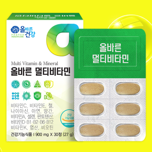 Multi Vitamins & Mineral 1 Box (900mg x 30 tablets)