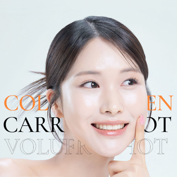 Collagen Carrot Volufroshot Pads (60 pads)