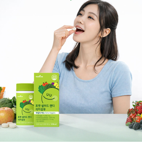 Pocket Salad Candy Dietary Fiber (2,000mg x 30 tablets)