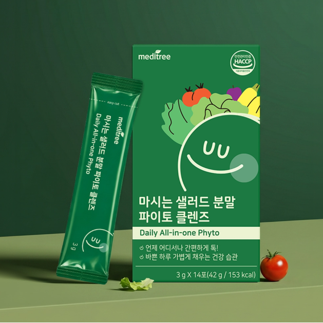 Drinking Salad Powder Phyto Cleanse (3g x 14 sticks)