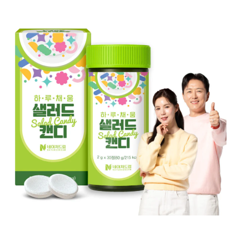 Daily Greens Salad Candy (2,000mg x 30 Tablets)