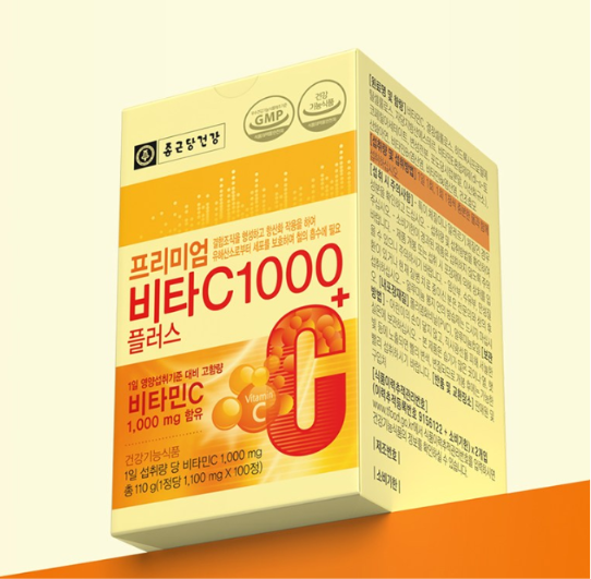 Premium Vita C 1000 Plus 1 Box (1100mg x 100 Tablets)
