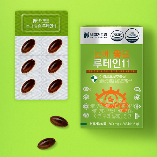 Lutein 11 for Eye Health 1 Box (500mg x 30 tablets)