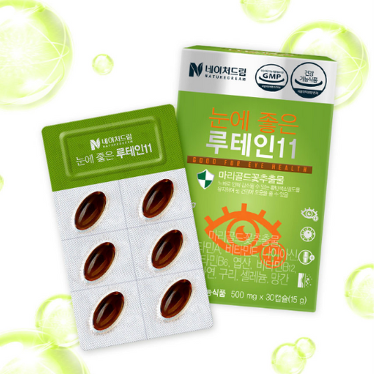 Lutein 11 for Eye Health 1 Box (500mg x 30 tablets)