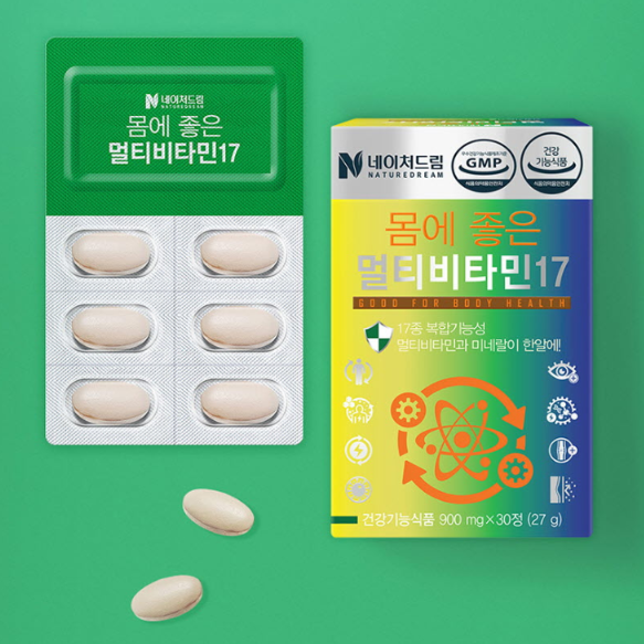 Healthy Multivitamin 17 1 Box (900mg × 30 tablets)