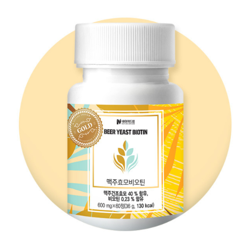 Brewer’s Yeast Biotin Tablets 1 Box (600mg x 60 tablets)
