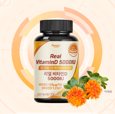 Real Vitamin D 5000 IU 1 Pack (300 mg x 90 Capsules)