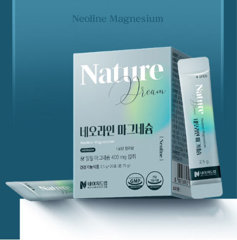 Neoline Magnesium 1 Box (2.5g x 30 sticks)