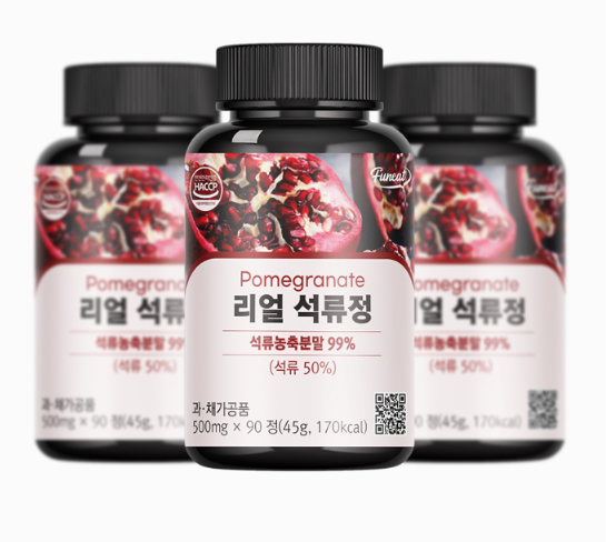 Real Pomegranate 1 Pack (500mg x 90 Tablets)