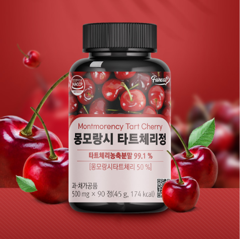 Montmorency Tart Cherry Supplement 1 Pack (500mg x 90 tablets)