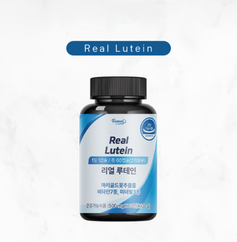 Real Lutein 1 Pack (500mg x 60 Capsules)