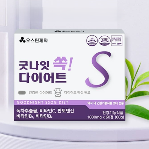 Good Night Sok! Diet 1 Box (1000mg x 60 Tablets)