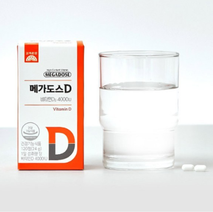 Megadose D Vitamin D3 4000 IU 1 Box (200 mg x 120 tablets)