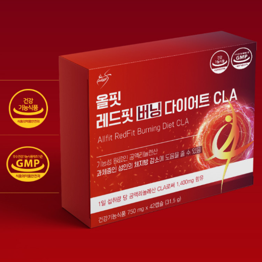 Burning Diet CLA 1 Box (750mg x 42 capsules)