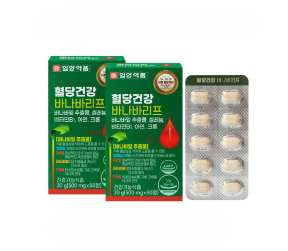 Banaba Leaf Supplement 1 Box (500mg x 60 Tablets)