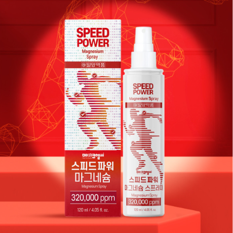 Speed Power Magnesium Spray 1 Pack (120ml)