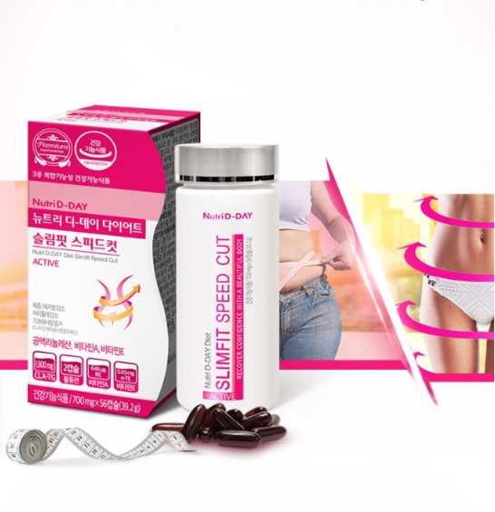 D-Day Diet Slim Fit Speed Cut 1 Pack (700mg x 56 Capsules)