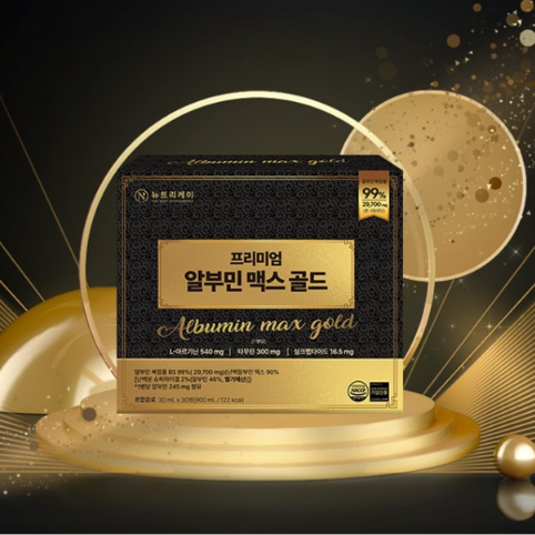 Premium Albumin Max Gold 1 Box (30ml X 30 Bottles)