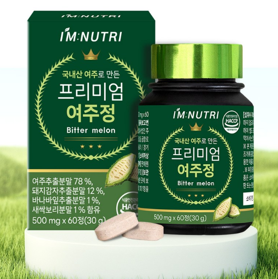 Premium Bitter Melon Extract (500mg x 60 Tablets)