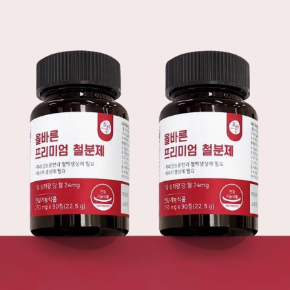 Premium Iron Supplement (250mg × 90 tablets)