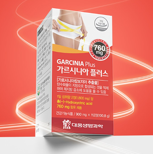 Garcinia Plus (900mg x 112 Tablets)
