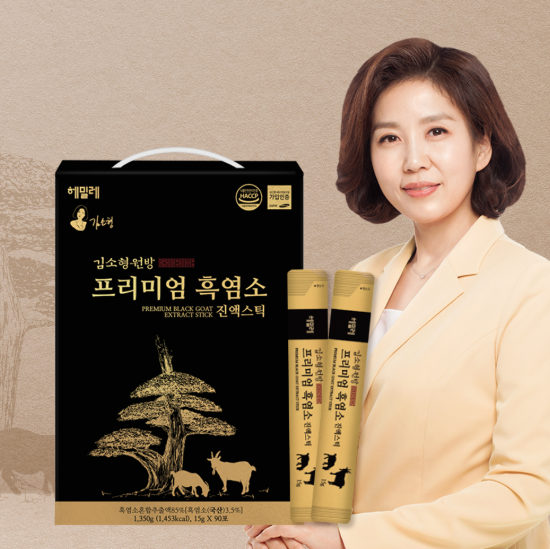 Kim Sohyung Premium Black Goat Extract 1 Box (15g × 90 sticks)