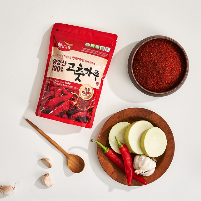 Domestic Red Pepper Powder 1kg