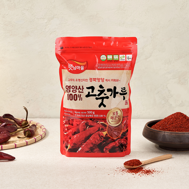 Domestic Red Pepper Powder 1kg
