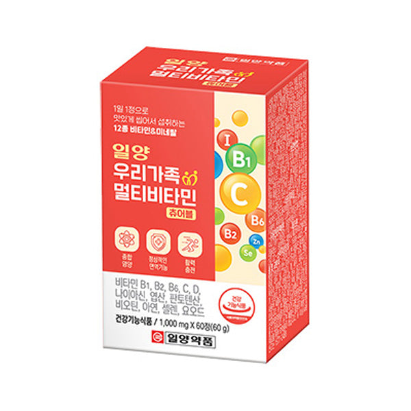 Our Family Multivitamin Chewable 1 Pack (1000mg x 60 Tablets)