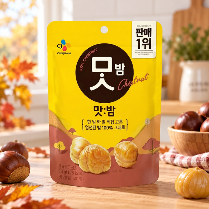 CJ Matbam yellow pouch with peeled roasted chestnuts